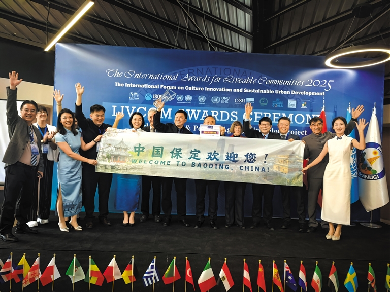 全省首个！保定荣获“国际花园...